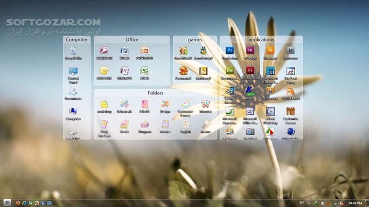 دانلود Stardock Fences 6.02 - دانلود نرم افزار دسته بندی و مرتب سازی آیکون های دسکتاپ - سافت گذر