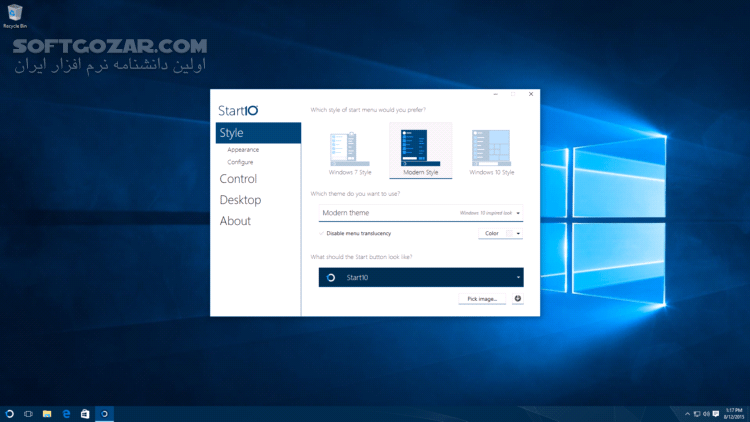 دانلود Stardock Start11 2.5.6.3 / Start10 1.97.1 - دانلود منوی استارت ویندوز - سافت گذر