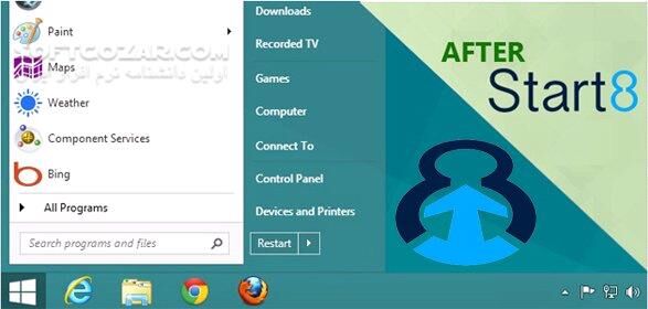 دانلود Stardock Start8 v1.56 / Start10 v1.0 - دانلود بهترین نرم افزار بازگشت منوی استارت ویندوز 8 - سافت گذر
