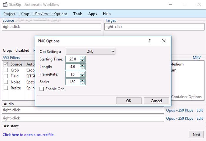 دانلود StaxRip 2.50.4 - دانلود تبدیل و فشرده‌سازی ویدئو - سافت گذر