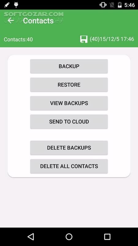دانلود Super Backup & Restore 2.4.06 for Android +5.0 - دانلود سوپر بکاپ برای اندروید - سافت گذر