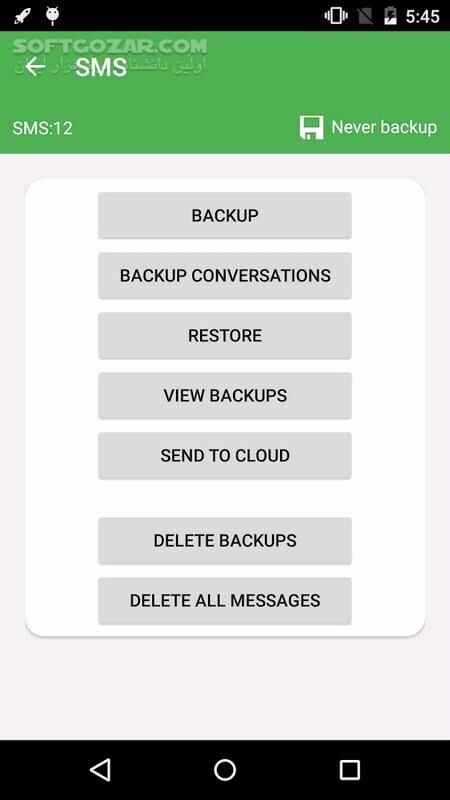 دانلود Super Backup & Restore 2.4.06 for Android +5.0 - دانلود سوپر بکاپ برای اندروید - سافت گذر