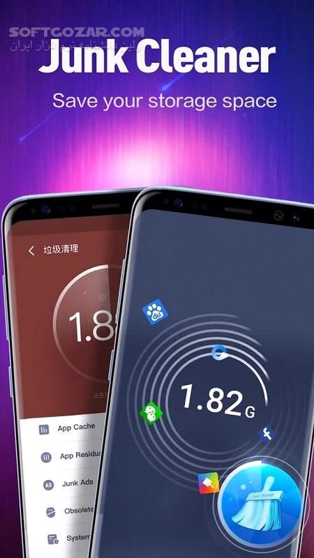 دانلود Super Cleaner 2.4.30.115711 for Android +4.0 - دانلود بهینه ساز سوپر کلینر برای اندروید - سافت گذر