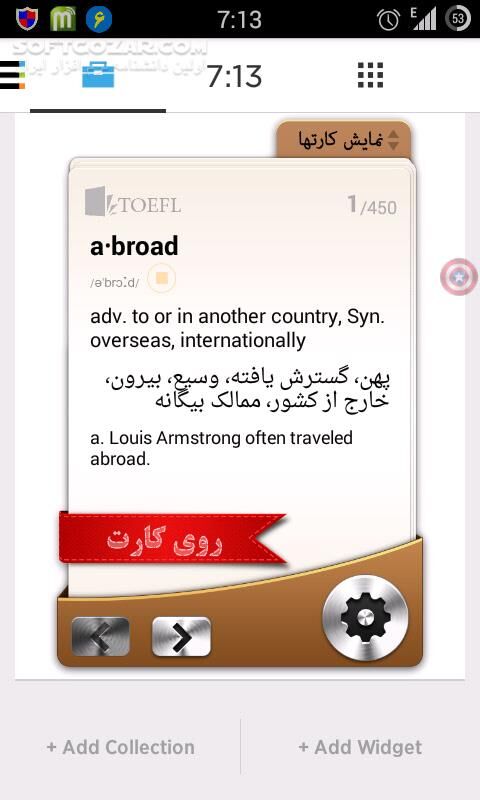 دانلود TOEFL Widget 1.2.5 for Android +2.1 - دانلود ویجت Barron