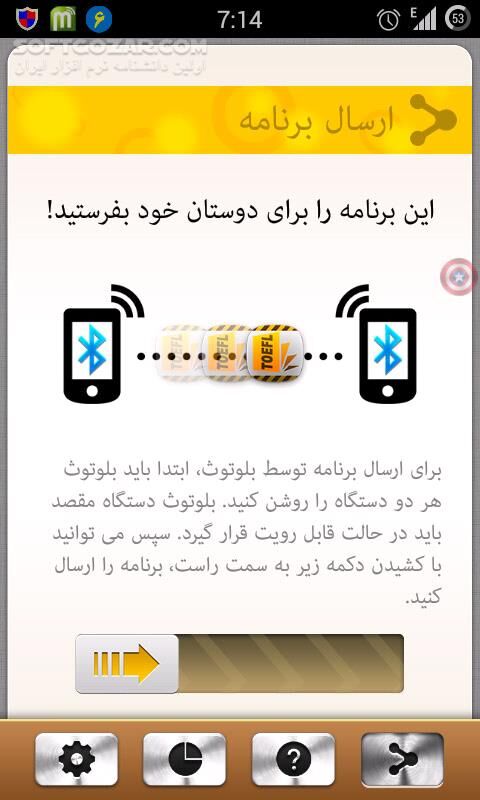 دانلود TOEFL Widget 1.2.5 for Android +2.1 - دانلود ویجت Barron