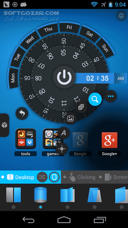 دانلود TSF Shell 3D Launcher Prime 3.9.4 for Android +2.2 - دانلود لانچری بسیار زیبا به همراه تمامی پلاگین ها برای اندروید - سافت گذر