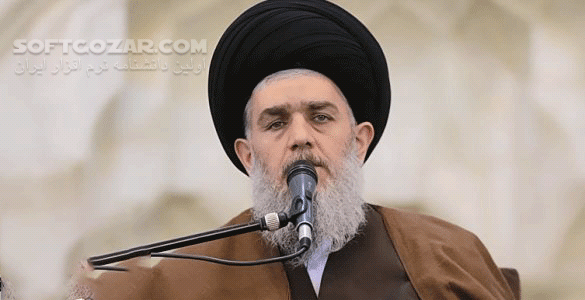 دانلود سخنرانی حجت الاسلام سید حسین مومنی با موضوع  تعامل با دیگران - دانلود سخنرانی  تعامل با دیگران با سید حسین مومنی - سافت گذر