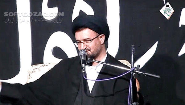 دانلود سخنرانی حجت الاسلام حسینی اراکی درباره تفاوت امام با انسان های معمولی - دانلود سخنرانی حجت الاسلام حسینی اراکی تفاوت امام با انسان های معمولی - سافت گذر