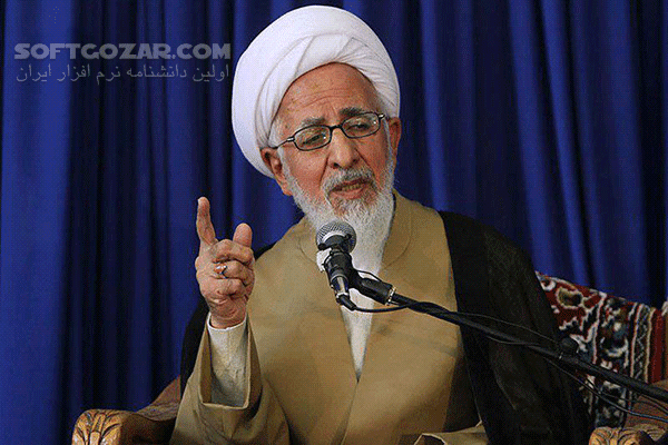 دانلود سخنرانی آیت الله جوادی آملی با موضوع تفسیر آیات ۱ تا آخر سوره بلد - دانلود سخنرانی آیت الله جوادی آملی با موضوع تفسیر آیات ۱ تا آخر سوره بلد - سافت گذر