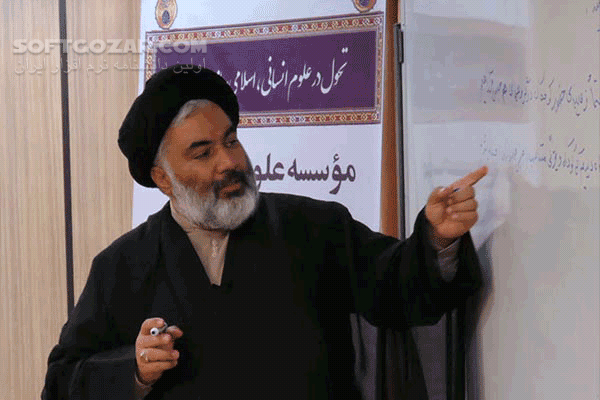 دانلود لجبازی ، میانجیگری و لکنت زبان در کودکان - دانلود حجت الاسلام علیرضا تراشیون - سافت گذر