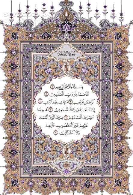 دانلود قرآن تبیان 1 نسخه 4.0 برای اندروید 1.5+ - دانلود نسخه کامل قرآن تبیان به همراه صوت و تصویر برای اندروید - سافت گذر