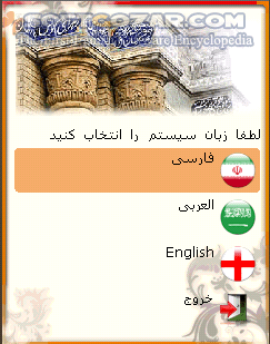 دانلود تهران یاب Tehranyab 1.1 - دانلود نقشه تهران به همراه لیست اماکن این شهر برای اندروید - سافت گذر