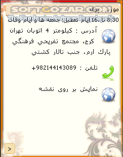 دانلود تهران یاب Tehranyab 1.1 - دانلود نقشه تهران به همراه لیست اماکن این شهر برای اندروید - سافت گذر