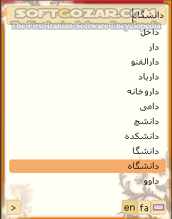 دانلود تهران یاب Tehranyab 1.1 - دانلود نقشه تهران به همراه لیست اماکن این شهر برای اندروید - سافت گذر
