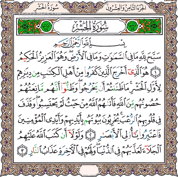 دانلود تلاوت تحقیق سید متولی عبدالعال سوره شوری - دانلود قرائت سوره شوری متولی عبدالعال - سافت گذر