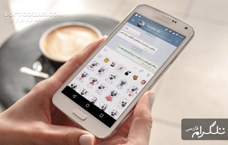 دانلود تلگرام فارسی (غیر رسمی) نسخه 3.10.3 برای اندروید 2.3+ - دانلود تلگرام فارسی برای اندروید - سافت گذر