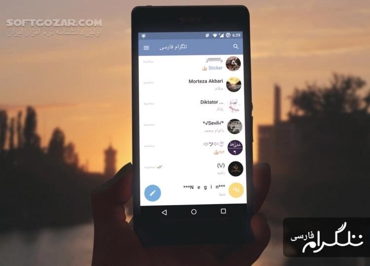 دانلود تلگرام فارسی (غیر رسمی) نسخه 3.10.3 برای اندروید 2.3+ - دانلود تلگرام فارسی برای اندروید - سافت گذر