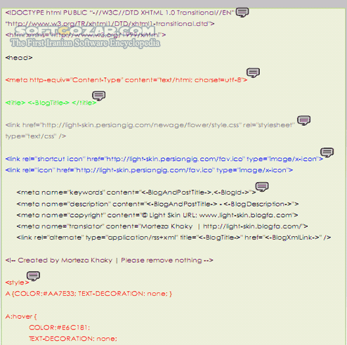 دانلود آموزش طراحی و ترجمه قالب بلاگفا - دانلود کتاب آشنایی کاربردی با طراحی و ترجمه قالب های بلاگفا - سافت گذر