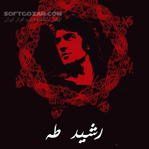 دانلود آلبوم بهترین آهنگ‌های رشید طاها خواننده مشهور الجزایری-فرانسوی - دانلود آهنگ های رشید طاها - سافت گذر