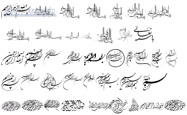 دانلود فونت فارسی کامل‌ ترین مجموعه‌ + پک 2000 تایی - دانلود مجموعه‌ فونت فارسی - سافت گذر