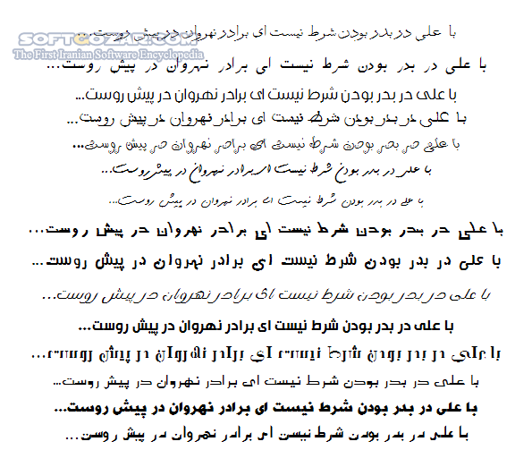 دانلود فونت فارسی کامل‌ ترین مجموعه‌ + پک 2000 تایی - دانلود مجموعه‌ فونت فارسی - سافت گذر