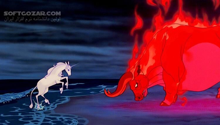 دانلود The Last Unicorn - دانلود کارتون آخرین تک شاخ - سافت گذر