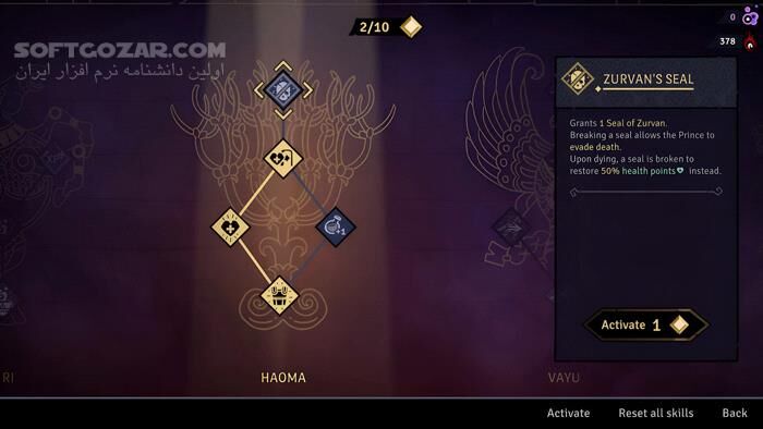 دانلود The Rogue Prince of Persia - دانلود بازی پرنس آف پرشیا - سافت گذر