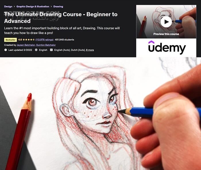 دانلود Udemy - The Ultimate Drawing Course - Beginner to Advanced - دانلود آموزش کامل طراحی - سافت گذر