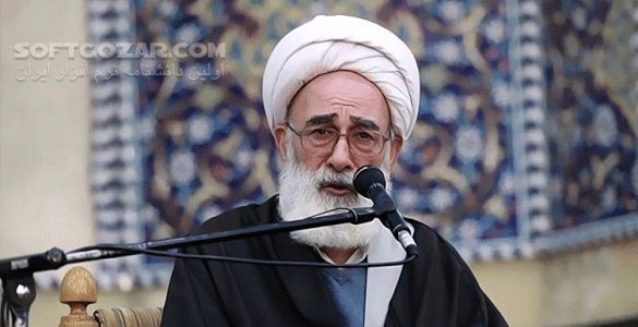 دانلود سخنرانی حجت‌الاسلام نظری منفرد با موضوع توصیه حضرت زهرا (س) به مراقبت از نفس در خطبه ی فدکیه - دانلود سخنرانی توصیه حضرت زهرا (س) به مراقبت از نفس با نظری منفرد - سافت گذر