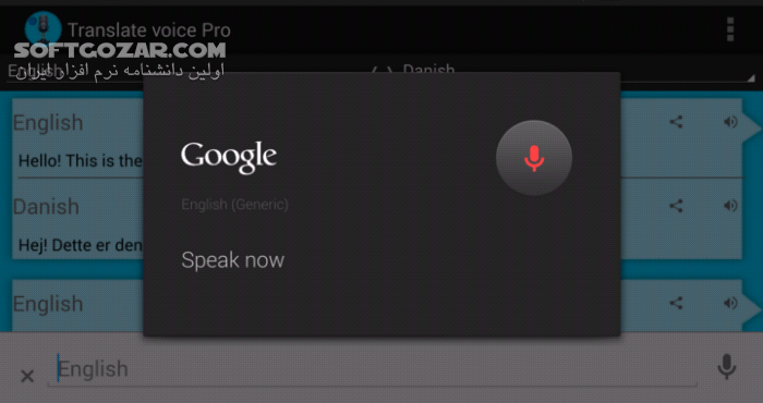دانلود Translate Voice Pro 388.0 for Android +4.4 - دانلود مترجم صوتی برای اندروید - سافت گذر