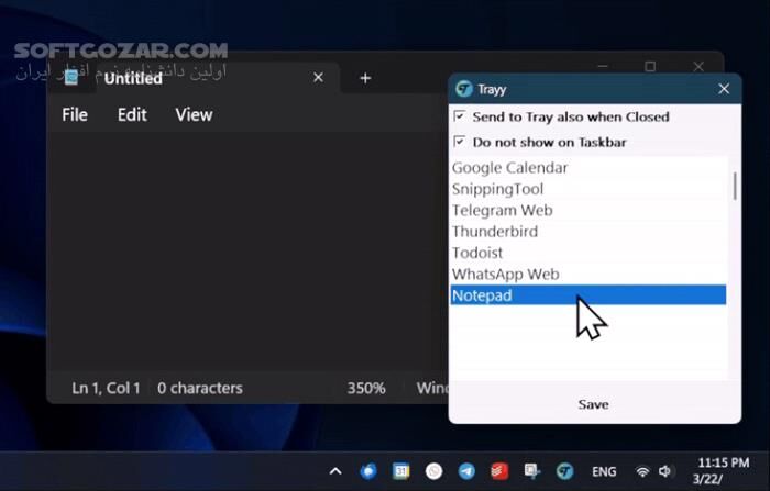 دانلود Trayy 2.0 - دانلود مدیریت دسکتاپ - سافت گذر