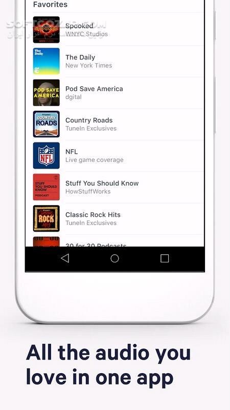 دانلود TuneIn Radio Pro – Live Radio 39.9 for Android +5.0 - دانلود تونین رادیو برای اندروید - سافت گذر
