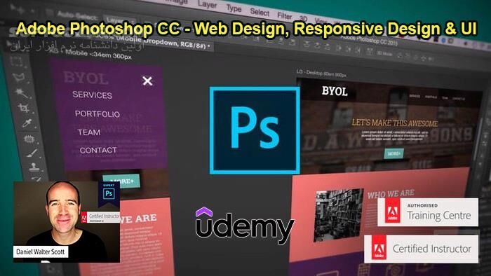 دانلود Adobe Photoshop CC - Web Design, Responsive Design & UI - دانلود آموزش طراحی سایت با فتوشاپ - سافت گذر