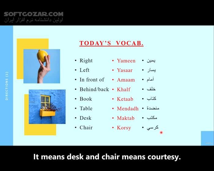 دانلود Udemy - Arabic Language | The Complete Course (6 levels) + 4 Courses - دانلود دورهٔ آموزش ویدئویی زبان عربی - سافت گذر