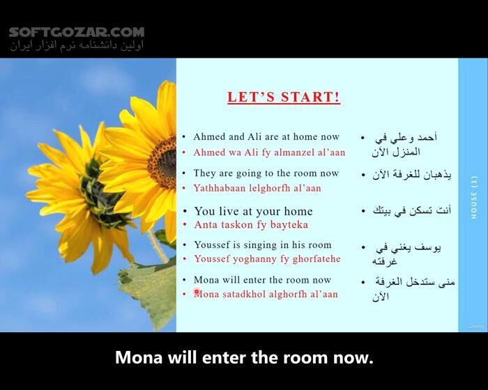 دانلود Udemy - Arabic Language | The Complete Course (6 levels) + 4 Courses - دانلود دورهٔ آموزش ویدئویی زبان عربی - سافت گذر