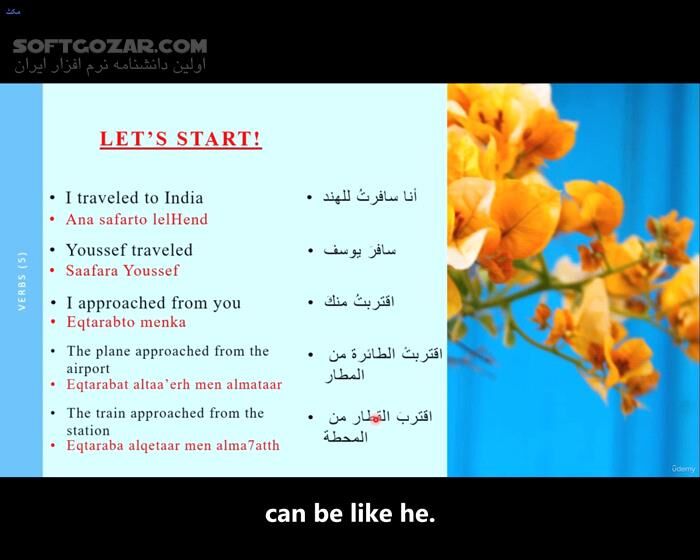 دانلود Udemy - Arabic Language | The Complete Course (6 levels) + 4 Courses - دانلود دورهٔ آموزش ویدئویی زبان عربی - سافت گذر