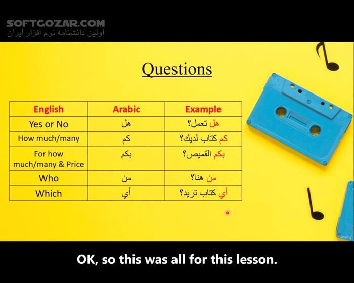 دانلود Udemy - Arabic Language | The Complete Course (6 levels) + 4 Courses - دانلود دورهٔ آموزش ویدئویی زبان عربی - سافت گذر