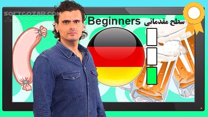 دانلود Udemy - Learn German Language: Complete German Course - Beginners - دانلود آموزش زبان آلمانی سطح مقدماتی - سافت گذر