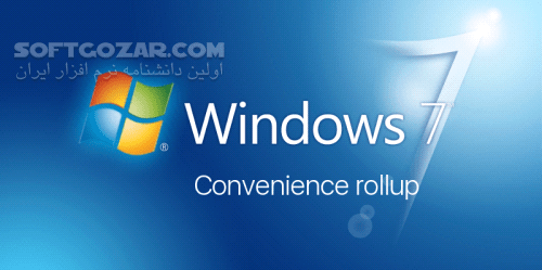 دانلود Microsoft Windows 7 latest version - دانلود دانلود دانلود آخرین نسخه ویندوز - سافت گذر