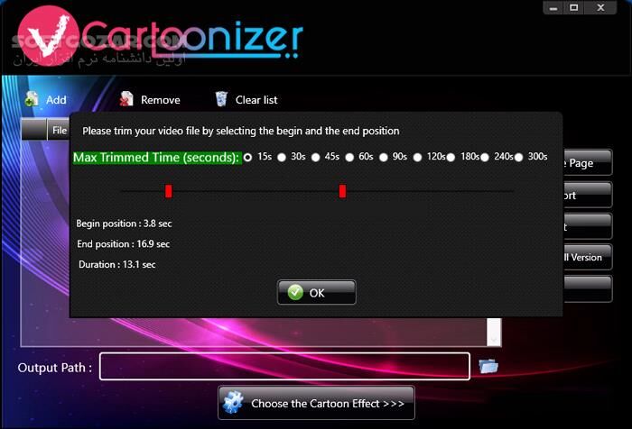 دانلود VCartoonizer 2.3.6 - دانلود کارتونی کردن ویدئوها - سافت گذر