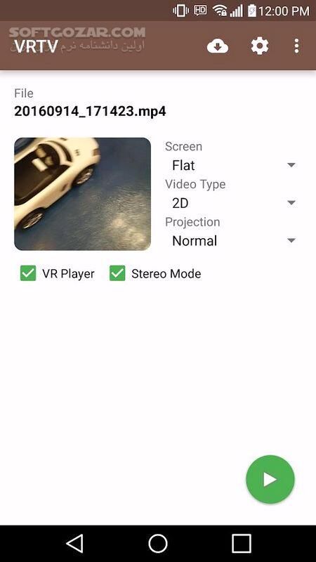 دانلود VRTV Video Player 3.5.3 For Android +4.0 - دانلود وی ار پلییر برای اندروید - سافت گذر
