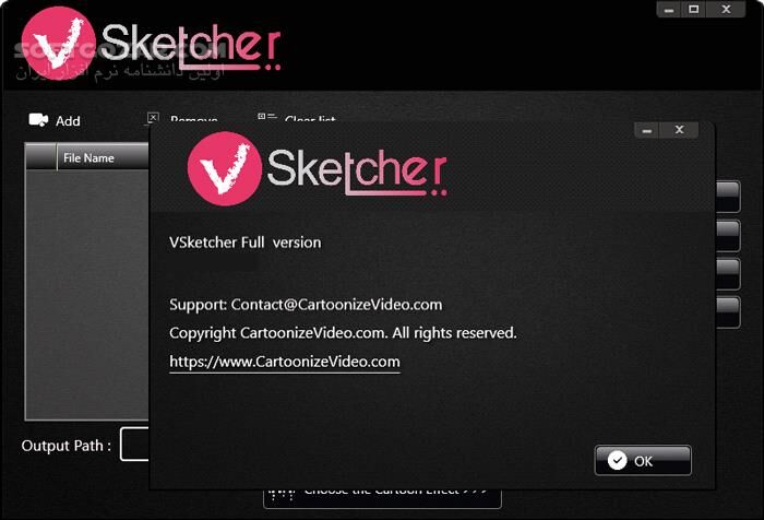 دانلود VSketcher 1.3.4 - دانلود تبدیل فیلم به انیمیشن - سافت گذر