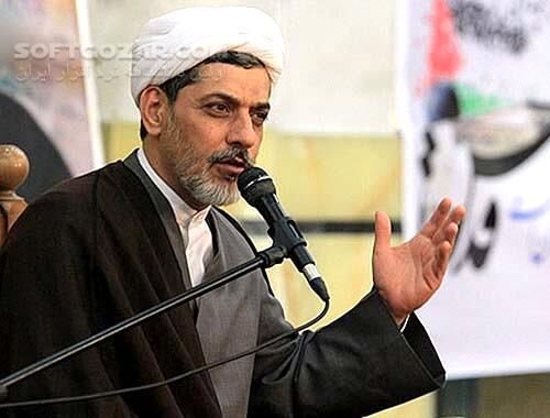 دانلود سخنرانی حجت ااسلام ناصر رفیعی - دانلود وفات حضرت خدیجه - سافت گذر