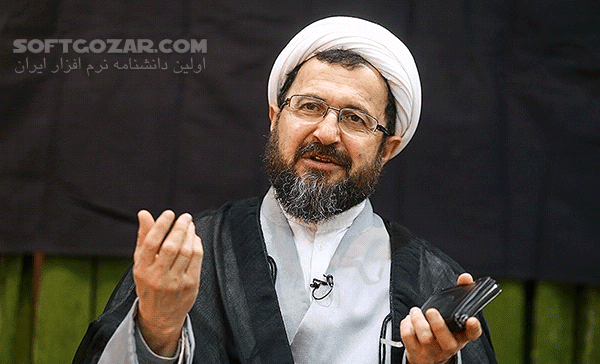 دانلود سخنرانی محمدمهدی ماندگاری با موضوع ولایت، روح دین داری - دانلود ولایت، روح دین داری با محمدمهدی ماندگاری - سافت گذر