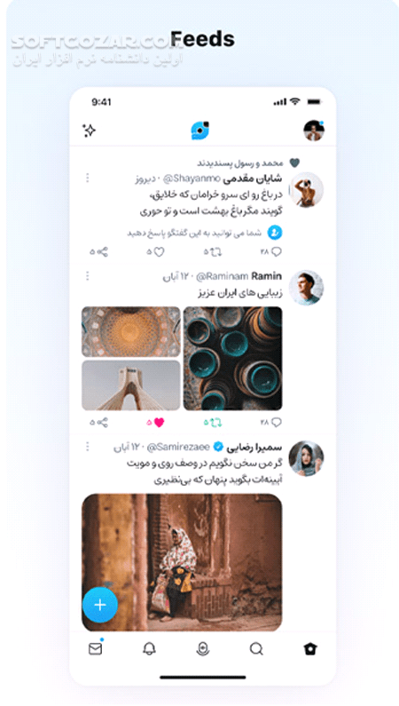 دانلود شبکه اجتماعی ویراستی نسخه 7.2.0 برای اندروید 5.1+ - دانلود ویراستی برای اندروید - سافت گذر