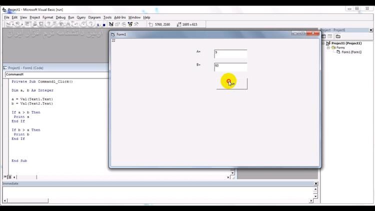 دانلود دورهٔ آموزش ویدئویی برنامه‌نویسی در محیط ویژوال بیسیک به زبان فارسی - دانلود آموزش ویژوال بیسیک - سافت گذر