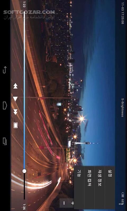 دانلود VitalPlayer Pro 2.1.4 for Android - دانلود پلیر تصویری اندروید برای اندروید - سافت گذر