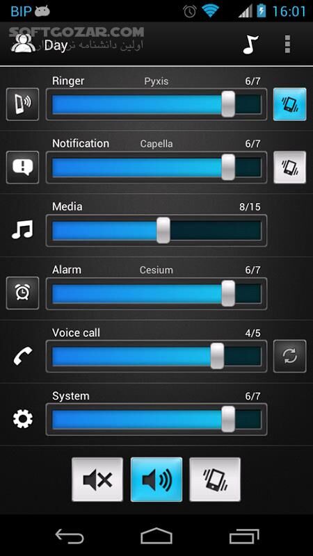 دانلود Volume Ace 3.6.4 for Android +2.0 - دانلود کنترل صدای گوشی و ایجاد پروفایل برای اندروید - سافت گذر