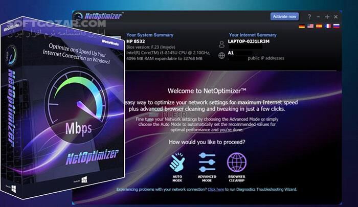دانلود WebMinds NetOptimizer 6.7.25.819 - دانلود افزایش سرعت اینترنت - سافت گذر