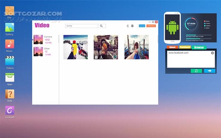 دانلود Web PC Suite 3.2.3 for Android +2.2 - دانلود وب پی سی سوئیت برای اندروید - سافت گذر